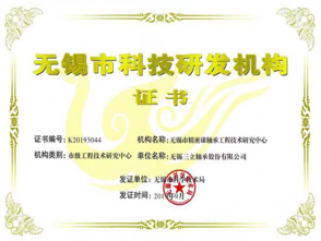 榮譽資質(zhì)